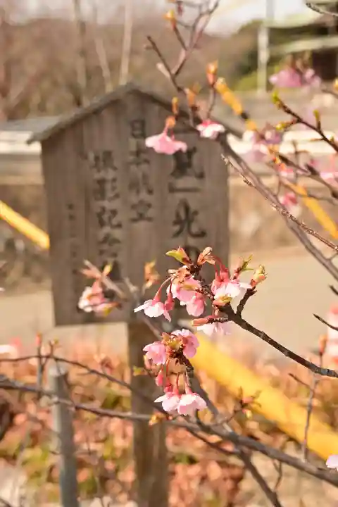 宮地嶽神社(福岡県)