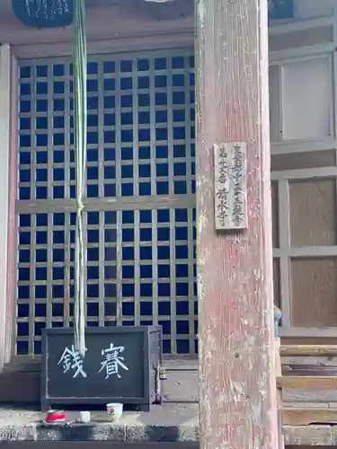 清水寺のその他建物