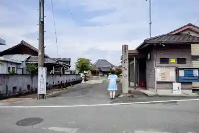 正法寺の山門・神門