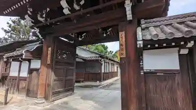 即成院(京都府)