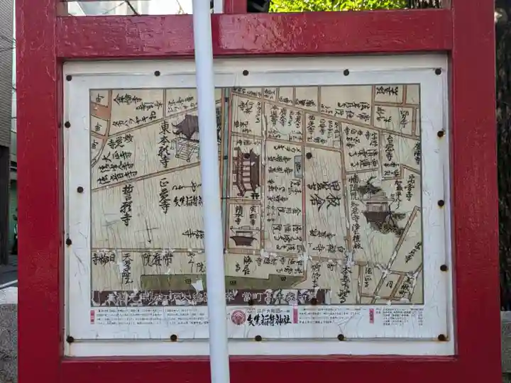 矢先稲荷神社(東京都)