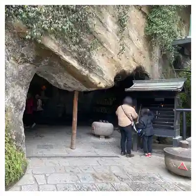 銭洗弁財天宇賀福神社(神奈川県)