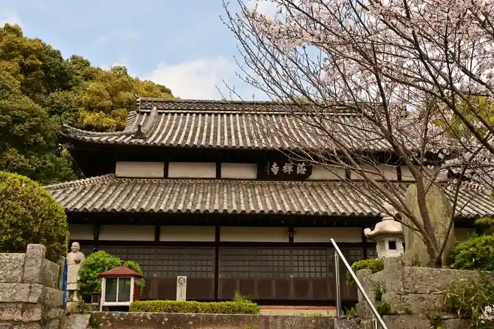 海禅寺(愛媛県)