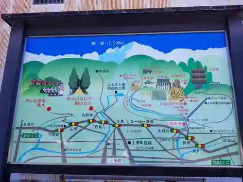 日石寺のその他建物