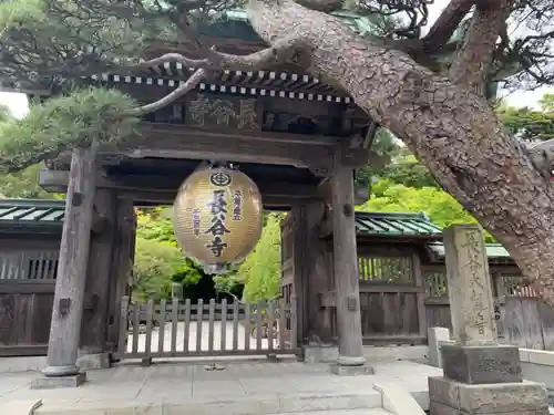 長谷寺の山門・神門