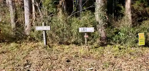 斗藏寺(宮城県)