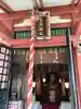 吉原神社(東京都)