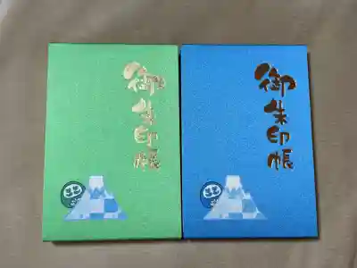 海嶋山 福泉寺（静岡県富士市）の{uncategorized: "未分類", other: "その他", undefined: "問題あり", building: "その他建物", grave: "お墓", sacred_gate: "鳥居", guardian: "狛犬", statue: "像", buddha: "仏像", history: "歴史", nature: "自然", garden: "庭園", animal: "動物", pagoda: "塔", temizu: "手水舎", mountain_gate: "山門・神門", sanctuary: "本殿・本堂", subordinate: "末社・摂社", art: "芸術", scenery: "景色", jizo: "地蔵", ema: "絵馬", goshuin: "御朱印", omikuji: "おみくじ", items: "授与品その他", amulet: "お守り", goshuincho: "御朱印帳", eats: "食事", festival: "お祭り", votive_dance: "神楽", shichigosan: "七五三参", wedding: "結婚式", experience: "体験その他", initially: "初詣", around: "周辺", anti_infection: "感染症対策"}