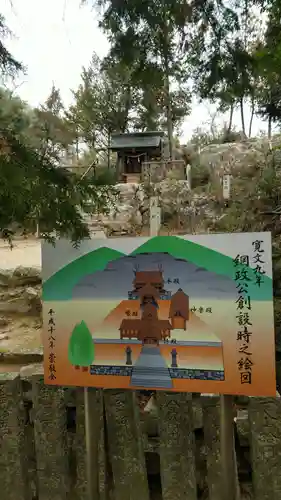 石上布都魂神社のその他建物