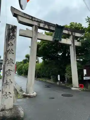梅宮大社(京都府)
