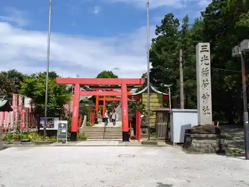 三光稲荷神社(愛知県)