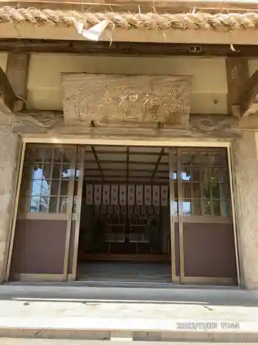 村山浅間神社(静岡県)