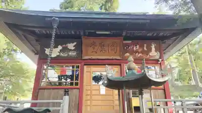 金乗院放光寺(埼玉県)