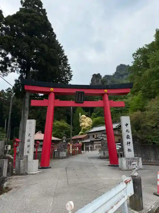 中之嶽神社(群馬県)