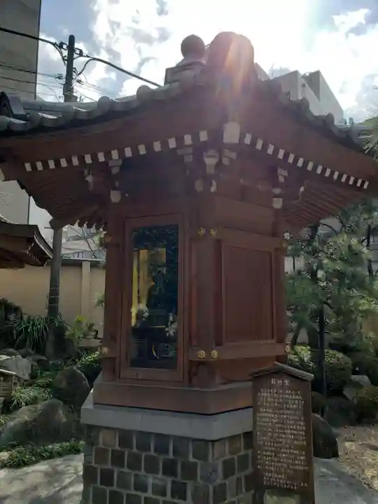 心光院(東京都)