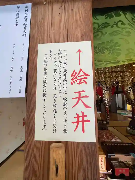多聞寺のその他建物