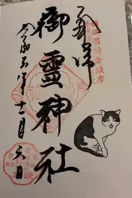 受付にネコちゃんがいました