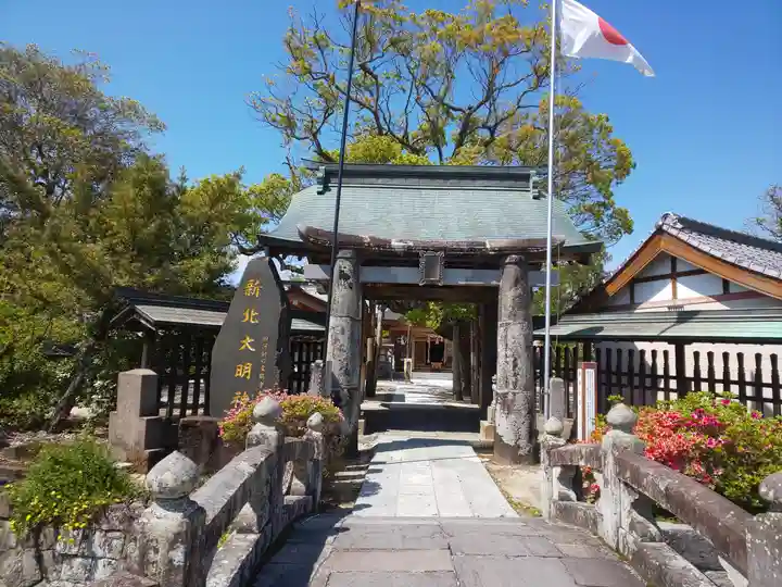 新北神社の山門・神門