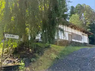 早池峯神社(岩手県)