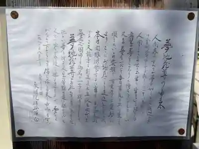 永明院(京都府)