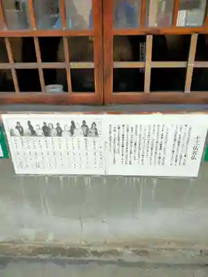 寳泉寺(大阪府)