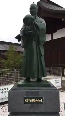 象山神社の像