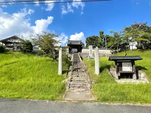 徳王寺(三重県)