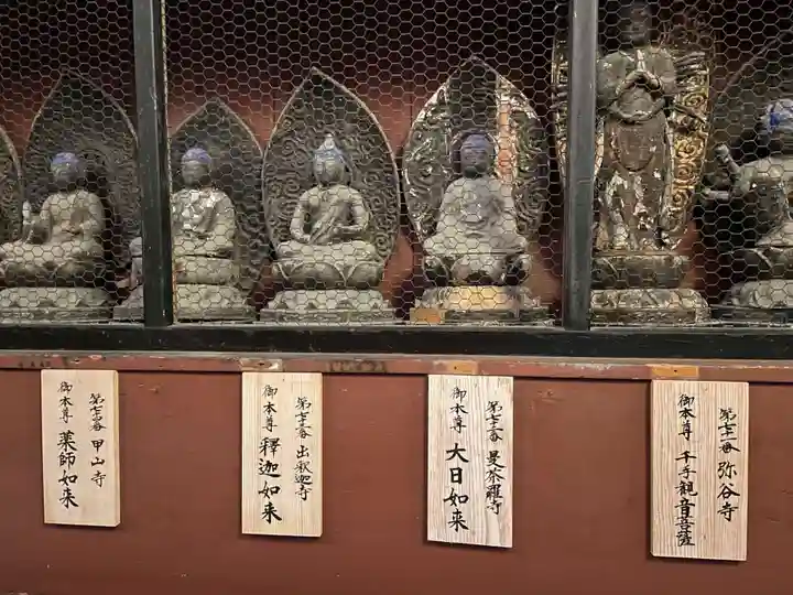 地蔵寺奥の院 五百羅漢堂(徳島県)