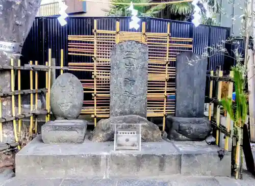 元宿神社(東京都)