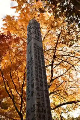 永源寺(滋賀県)