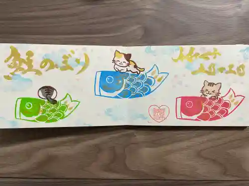 御井神社(岐阜県)