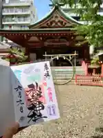 秋葉神社(東京都)