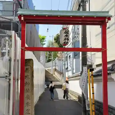 居木神社(東京都)