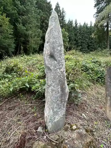 心念堂(長野県)