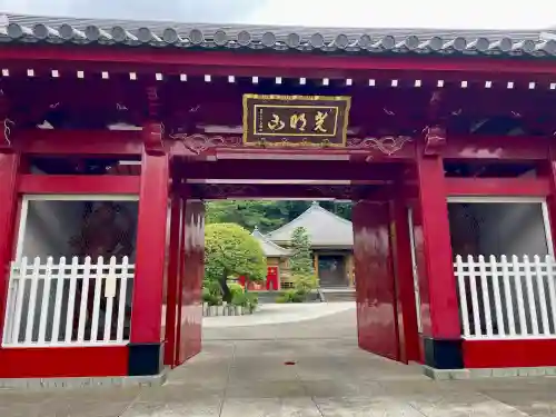 東福寺(神奈川県)