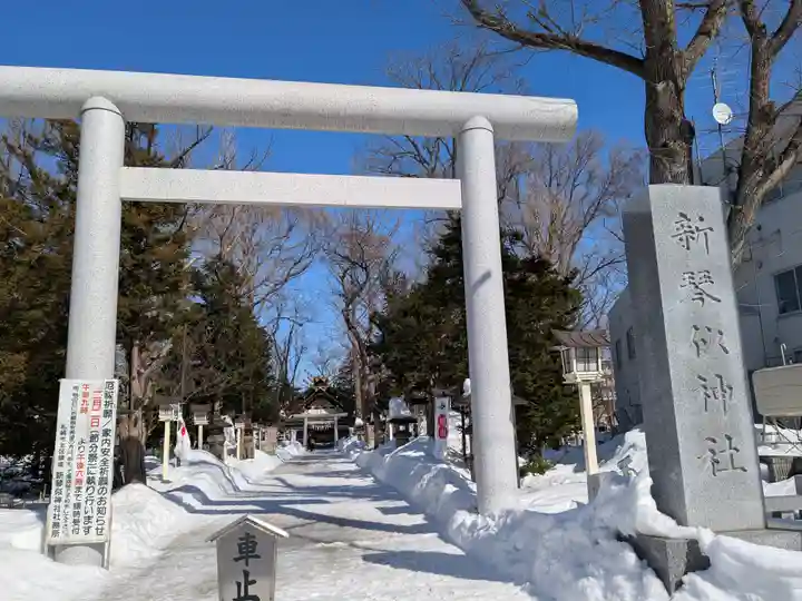 新琴似神社の鳥居