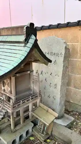 大森稲荷神社(北海道)