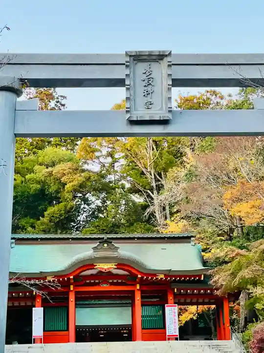 香取神宮(千葉県)