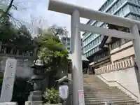 芝大神宮(東京都)
