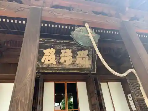 寛永寺(根本中堂)の本殿・本堂