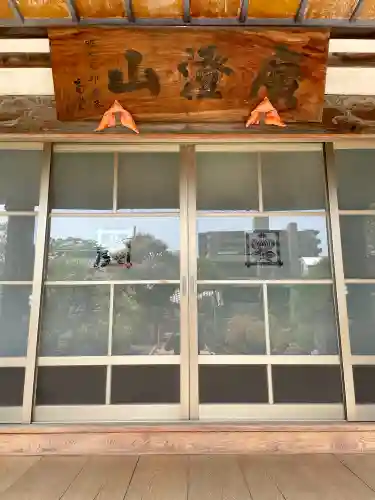 円明寺(静岡県)