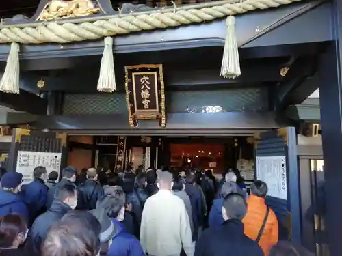 穴八幡宮の本殿・本堂