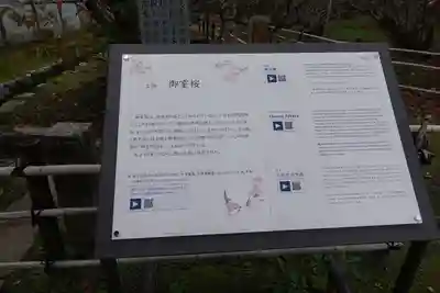 仁和寺のその他建物