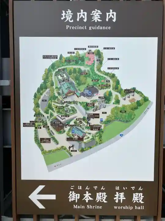 常陸国出雲大社(茨城県)