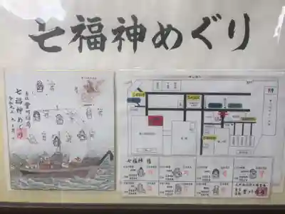 豊川稲荷東京別院のその他建物