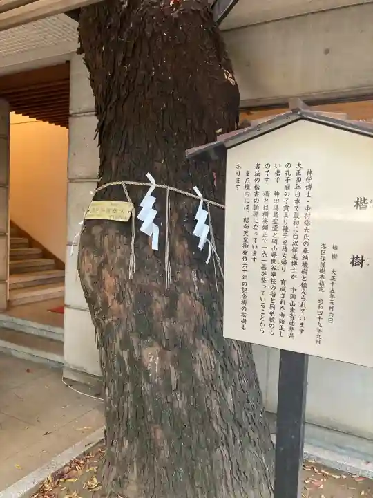 乃木神社(東京都)