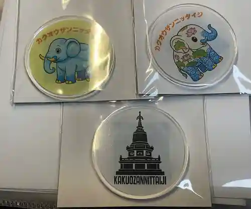 覚王山 日泰寺(愛知県)