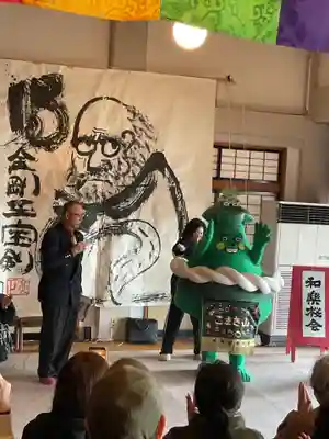 正眼寺(愛知県)