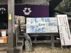 秋保神社の建物その他