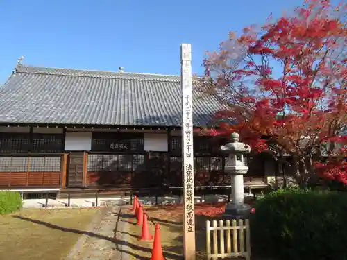 源光庵の本殿・本堂